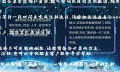 要注销Tokenim账户，请按照以下步骤操作：### 1.