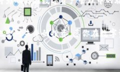   深入探索Solana链上的最佳钱包：哪些才是你的理