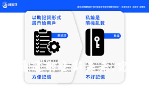揭秘Tokenim：比特币通道的全新未来，究竟蕴藏着怎样的机遇？