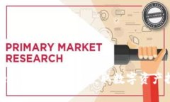 最新Tokenim下载：轻松获取数字资产投资工具