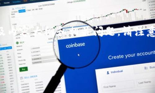 为了更好地解答您的问题，我将理论上构建一个关于