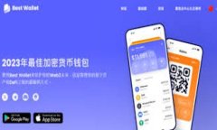 IM冷钱包使用指南：下载后是否需要单独创建钱包