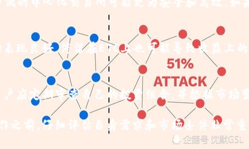 要解答“ETC能否转tokenim”这个问题，首先我们需要明确ETC和Tokenim的定义及其操作方式。

**ETC（以太坊经典）**是一种区块链平台，旨在提供去中心化的智能合约和去中心化应用（DApps）。它是以太坊的一个分叉，旨在保持其原有的去中心化特性。

**Tokenim**可能指代某种特定的代币或项目，但在此我们假设它是一种可以与以太坊及其代币互操作的数字资产。

### 1. 如果ETC可以转移到Tokenim，过程是什么？
在大多数情况下，ETC只能在其自身的区块链上进行交易，而Tokenim可能是基于以太坊或其他区块链的资产。因此，要将ETC转移至Tokenim，通常需要经过几个步骤：使用中心化交易所或去中心化交易所，将ETC兑换为其他数字货币（如ETH、USDT等），再将所获得的代币转入Tokenim平台。这种过程可能涉及到手续费和转账时间的差异。

### 2. 转移ETC至Tokenim的安全性如何？
在进行任何资金转移时，安全性都是首要考虑的问题。在选择使用中心化交易所时，要检查平台的信誉与安全历史，了解其防护措施。在去中心化交易所时，要确保使用的是经过验证的智能合约，并且自己管理私钥以防损失。

### 3. 当前的市场行情对ETC转Tokenim是否有影响？
市场行情可以显著影响数字货币的兑换率和可用性。如果ETC或Tokenim的市场表现不佳，投资者可能面临更高的转换成本或流动性不足的问题。因此在进行任何交易前，了解实时行情是非常必要的。

### 4. 有没有技术限制阻碍ETC与Tokenim的转账？
是的，技术限制可能会对ETC和Tokenim的转账构成障碍。不同区块链平台采用不同的协议，ETC与Tokenim可能不具备直接转账的能力。通过跨链技术可以实现资产的相互流通，但这通常需要额外的技术支持与成本。

### 5. 最适合的转账方式是什么？
最适合的转账方式取决于个人的需求和市场条件。对于小额或短期交易，使用去中心化交易所可能更合适；而对于大额交易，选择知名度高、手续费低的中心化交易所可能更为安全和高效。如果需要确保资产的安全性，可以选择经过审计的跨链桥进行转账。

### 6. 如果我选择不转移ETC至Tokenim，会有什么后果？
如果决定不转移ETC到Tokenim，可能会错失一些潜在的收益或交易机会。此外，也会失去在Tokenim平台上可能获得的其他功能或服务。如果市场表现良好，停留在ETC上也可能导致收益上的损失。

### 7. 转账后，Tokenim资产如何管理？
在将ETC转入Tokenim后，用户需要妥善管理自己的Tokenim资产。这包括了解资产的价值波动、参与项目的相关活动以及确保数字资产的安全。用户应定期审查自己的投资组合，并根据市场变化进行调整。

总结以上问题，我们可以看到，ETC能否成功转入Tokenim涉及多种考量，包括转换过程的安全性、市场行情的影响以及管理方式等。在进行任何操作之前，仔细评估自身需求和市场条件非常重要。