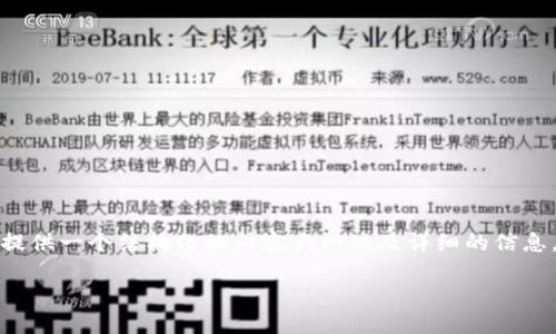 关于“tokenim怎么更改权限”的主题，我将为你提供一个结构化的内容大纲以及详细的信息。以下是、关键词以及内容大纲，并回答相关问题。

如何更改Tokenim的权限设置：完整指南
