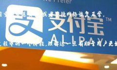 ＂Tokenim等待打包＂ 这一表达通常发生在区块链和