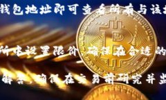 将 Tokenim 转换为 ETH（以太坊）涉及一些步骤，下