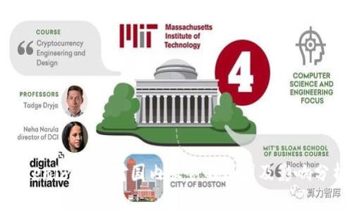 Tokenim终止对国内服务的原因及影响分析