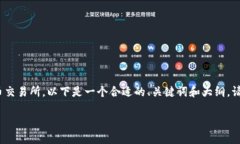 为了帮助你更好地了解如何将 TokenimETH 转移到火