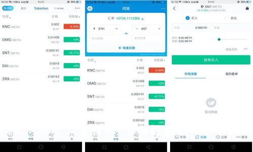 TokenIM小矿工靠谱吗？全面解析与用户体验评测