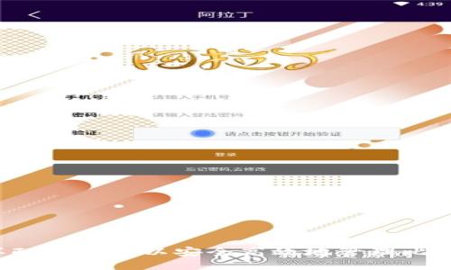 究竟怎样配置电脑以安全高效地管理比特币钱包？