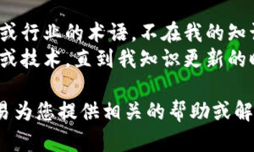 似乎您所提到的 