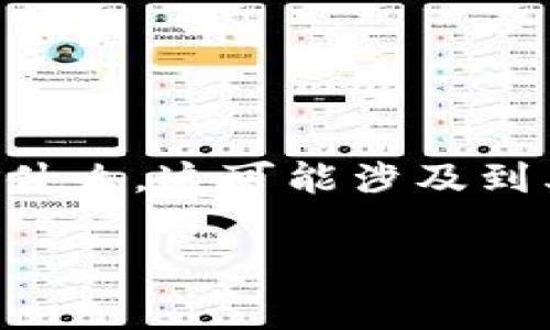 要讨论“Tokenim稳定吗”，我们首先需要定义“Tokenim”是什么，以及其稳定性通常指的是什么。这可能涉及到其价格波动、市场信心、技术支持等多个维度。以下是围绕这一主题的内容大纲和相关信息：

Tokenim的稳定性分析：当前市场表现及未来展望