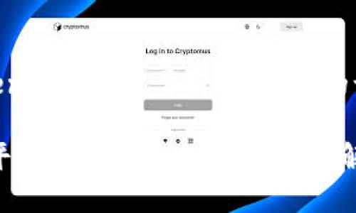 关于“tokenim是否需要实名认证”的讨论
Tokenim平台是否需要实名认证?详解及其意义