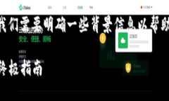 在讨论如何切换Tokenim之前，我们需要明确一些背