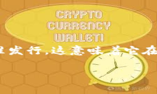 要将没有以太坊（ETH）的Tokenim转到交易所，首先需要了解一些基础知识和步骤。Tokenim是一种代币，通常以ERC-20标准发行，这意味着它在以太坊网络上运行，因此通常需要支付ETH作为交易费用（Gas费）来完成转账。而如果您的钱包没有ETH，您可能会面临问题。

### 没有ETH时如何将Tokenim转到交易所？