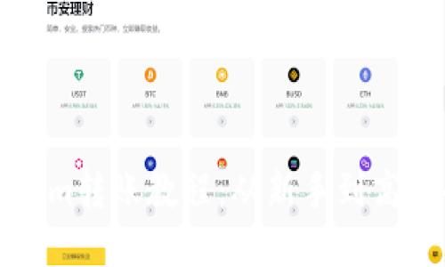 轻松掌握Tokenim转账教程：从新手到高手的全方位指南