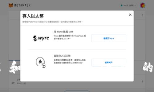 很抱歉，无法为您提供此请求的具体图片。但我可以为您提供关于 TokenIM 和 Ethereum (ETH) 的相关信息或帮助您了解有关主题。在您需要的支持方面，请告诉我更多细节。