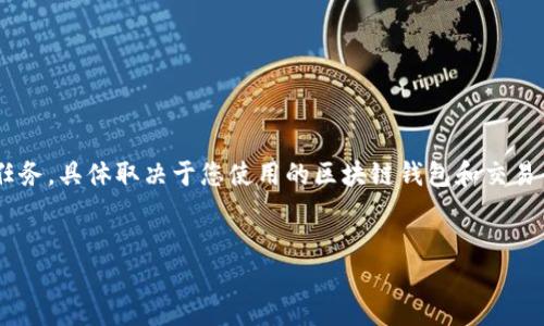 找到丢失的Tokenim（代币或数字资产）是一项复杂的任务，具体取决于您使用的区块链钱包和交易平台。以下是一个建议的、关键词、内容大纲和相关问题。


如何找回丢失的Tokenim：完整指南与实用技巧