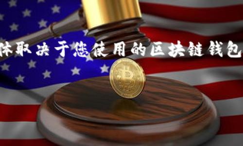 找到丢失的Tokenim（代币或数字资产）是一项复杂的任务，具体取决于您使用的区块链钱包和交易平台。以下是一个建议的、关键词、内容大纲和相关问题。


如何找回丢失的Tokenim：完整指南与实用技巧