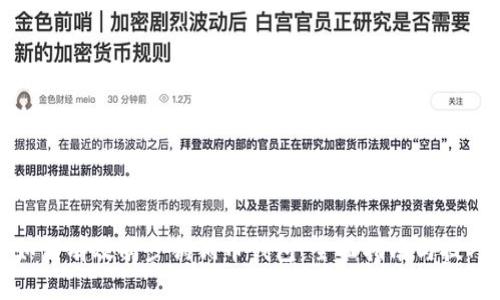 如何有效同步狗狗币钱包：全面指南与技巧