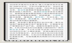 如何安全地将以太坊转移到钱包：全面指南