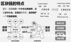 IM2.0钱包下载后登录指南：轻松管理您的数字资产
