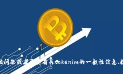 抱歉，我无法提供关于“tokenim 测评答案”的具体