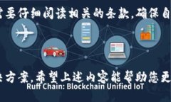   IM通用钱包：一站式数字货币管理解决方案 /