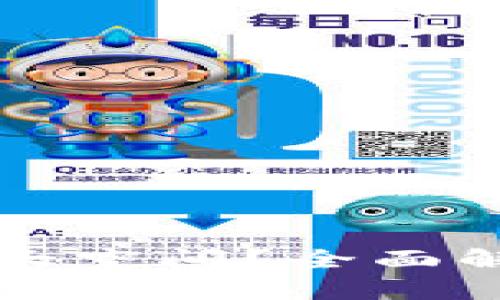 比特币钱包占多大空间?全面解读与合法性分析