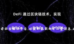 关于Tokenim的矿工费，具体的费用可能会有所不同