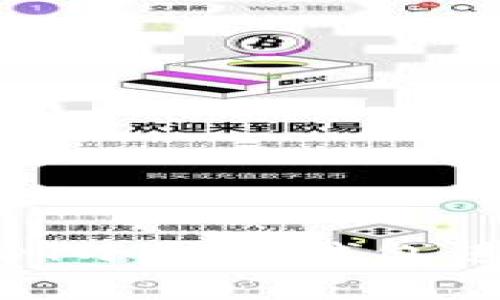 如何通过USDT小金库钱包进行C2C交易？