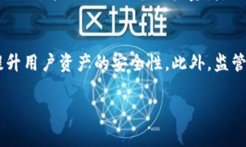   如何识别和防范IM冷钱包收到假USDT的风险 / 

 guanjianci IM冷钱包, 假USDT, 加密货币安全, 钱包安全 /guanjianci 

# 内容主体大纲

1. 引言
   - 加密货币的流行与风险
   - 冷钱包的作用和重要性

2. 什么是IM冷钱包
   - IM冷钱包的定义与特点
   - 冷钱包与热钱包的比较

3. 假USDT的定义与成因
   - 什么是假USDT
   - 假USDT产生的原因

4. 如何识别假USDT
   - 识别假USDT的技术手段
   - 交易所的警示机制

5. IM冷钱包的安全机制
   - IM冷钱包的加密技术
   - 冷钱包的操作流程

6. 防范假USDT的策略
   - 资金转移前的检查
   - 使用信誉良好的交易平台

7. 总结
   - 保护资产的必要性
   - 未来对加密货币的展望

# 具体内容

## 引言
随着数字货币的快速发展，加密货币逐渐成为投资的热门选择。然而，加密货币市场的高波动性与多变性，也伴随着许多风险，尤其是与安全相关的问题。在这个背景下，冷钱包的出现为用户提供了一种相对安全的资产存储方式。然而，即便是冷钱包用户，也并非能完全避免风险，尤其是在收到假USDT等骗局的情况下。

## 什么是IM冷钱包
IM冷钱包是一种常见的加密货币存储解决方案，特别适合长期持有数字资产的用户。它的工作原理是将用户的私钥离线保存，避免在线环境中的黑客攻击。与热钱包不同，冷钱包不直接连接到互联网，从而大大降低了被攻击的风险。
IM冷钱包的特点包括安全性高、操作简单、支持多种资产等。用于存储的硬件设备不仅能够保护用户的私钥，还可以支持离线交易，从而进一步提高了安全性。

## 假USDT的定义与成因
假USDT是指那些没有实际价值或者是以欺诈手段创作的代币。由于USDT本身是与美元挂钩的稳定币，假USDT的出现主要是为了利用市场上流通的USDT进行诈骗。假USDT的成因主要包括技术的缺失与市场的监管不力。许多诈骗团伙利用用户对加密货币知识的缺乏，通过各种手段伪造USDT，导致用户在不知情的情况下购买了假币。

## 如何识别假USDT
识别假USDT并不容易，但可以通过几个关键的方法来判断。一是可以查看代币的合约地址和统计数据，确保其与官方USDT的合约地址一致。其次，从交易所的公告以及社区的讨论中获取关于代币的信息，进一步判断其合法性。此外，使用一些区块链浏览器可以帮助用户追踪代币的历史交易。
另外，许多交易所会针对流通的加密资产进行审查，发布警示通告。一旦发现某个代币为假币，它们将会及时下架，从而保护用户。因此，时刻关注各大交易所和社区的信息也非常重要。

## IM冷钱包的安全机制
IM冷钱包采用了多种加密技术来确保用户资产的安全。它使用高强度的算法来保护私钥，使得即使在最不利的环境中也能保证资产的安全。同时，用户在进行操作的过程中，固有机制会提示用户确认每一项操作，尽可能地避免错误。
另外，在IM冷钱包中，钱包的备份也是一个重要环节。用户需要及时备份自己的钱包数据，以防数据丢失。此外，冷钱包的操作流程相对简单，但用户需认真学习使用说明，以便在需要时能灵活应对。

## 防范假USDT的策略
为了保护自己的资产，用户需要了解一些防范假USDT的策略。首先，进行资金转移之前，一定要仔细检查目标地址是否为合法地址，尤其是在进行大额转账时。其次，使用信誉良好的交易平台，确保所交易的代币经过了合法的审核。
用户还可以加入一些加密货币社区，通过更多的信息交流，增强对市场的认知，了解当前的骗局和风险。有时候，一些小的细节就能帮助用户规避风险，从而保护自己的资产安全。

## 总结
随着加密货币市场的不断扩张，保护资产的必要性也愈发明显。IM冷钱包作为一种相对安全的存储方式，对于减少风险有着重要作用。然而，用户仍需提高警惕，通过了解假USDT的识别方式、交易前的检查与合理的数据备份，来尽量降低风险，确保资产安全。
未来的加密货币市场将会更加成熟，相关的安全措施与技术也会不断提升。用户应始终保持关注，了解最新的市场动态，建立起自己的资产安全防线。

# 相关问题

## 1. 什么是USDT？USDT的作用是什么？
USDT（Tether）是一种稳定币，其价值与美元挂钩，其主要功能是在加密市场中提供一种相对稳定的交易媒介。作为加密货币市场中流通最多的稳定币之一，USDT可以用于交易、存储和转移价值。相比于其他加密货币，USDT的波动较小，能够帮助用户在市场动荡时进行资产避险。

## 2. 为什么冷钱包被认为比热钱包更安全？
冷钱包之所以被认为比热钱包更安全，主要是因为它们不直接连接到互联网，因此不易受到黑客的攻击。冷钱包将私钥离线保存，降低了被盗的风险。而热钱包通常需要联网，易受到恶意程序的侵害。尽管热钱包在操作上更为便捷，但是安全性较低，使得用户资产面临更大的风险。

## 3. 如何确保自己的IM冷钱包安全？
要确保IM冷钱包的安全，用户应定期更换密码，备份私钥，并定期检查钱包的状态。此外，不要在公共网络环境中使用冷钱包，避免使用容易被窃取的设备。同时，用户也应关注官方即时公告，及时更新钱包的安全补丁和软件版本。

## 4. 在交易所交易时，如何防范假币？
在交易所交易时，用户应选择声誉良好的交易平台，并在交易前核查代币的合约地址，确保其来源合法。此外，可参考用户社区的讨论和交易所的公告，特别是在交易前查看代币是否有警示信息。用户还应定期关注与加密货币相关的新闻，以此来了解市场动向，防范假币的风险。

## 5. 如何追踪USDT的交易历史？
用户可以利用区块链浏览器（如Etherscan、Tronscan等）来追踪USDT的交易历史。通过输入钱包地址，用户可以查看该地址的所有交易记录，确保资金来源的合法性。同时，借助链上数据，用户能追踪代币流转的路径，从而判断其真实性。

## 6. 假USDT对市场造成了哪些影响？
假USDT的存在不仅扰乱了正常的市场交易，还可能导致投资者的信任度下降。假币流入市场后，势必导致用户资产的损失，尤其是中小投资者更易受到影响。这不仅影响个体投资者，也可能引发市场恐慌，导致价格波动，加剧市场的不稳定性。

## 7. 加密货币的未来安全前景如何？
加密货币的安全前景随着技术的发展而逐步向好。未来，更多的安全措施与技术将会应用到加密货币市场中，例如多重签名、冷存储技术等，将进一步提升用户资产的安全性。此外，监管政策的落实也将促进市场的健康发展，减少假币及欺诈行为的发生。用户应加强自身的安全意识，未来的加密货币交易将会变得更加安全可靠。

以上内容涵盖了IM冷钱包相关的多个方面，以及对假USDT的防范和识别。希望这些信息能为广大用户提供帮助和指导。