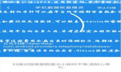 要将Tokenim平台上的币种激活，通常需要遵循以下