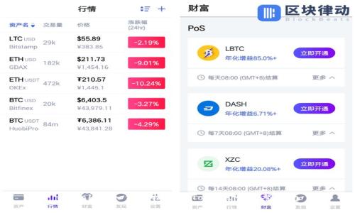 ### 

tpWallet如何轻松导入TokenIM：完整指南