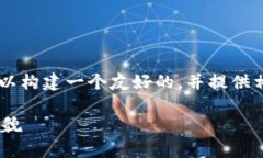 关于＂tokenim有发币么＂这个问题，我们可以构建