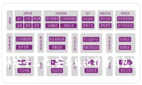 : 让你的比特币安全无忧：安卓版比特币钱包客户端下载指南