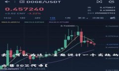 对于“tokenim里的sdz怎么卖”，可以为这一主题设