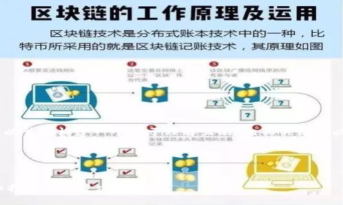 关于“tokenim可以放什么币”，我们可以首先构建一个易于理解且的、相关关键词以及内容大纲。以下是相关内容的构建：




Tokenim平台支持哪些数字货币？详细指南与投资建议