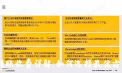   USDT钱包转账收费详解：如何选择最优方式节省
