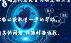 看起来你在使用某个服务时遇到了网络超时的问