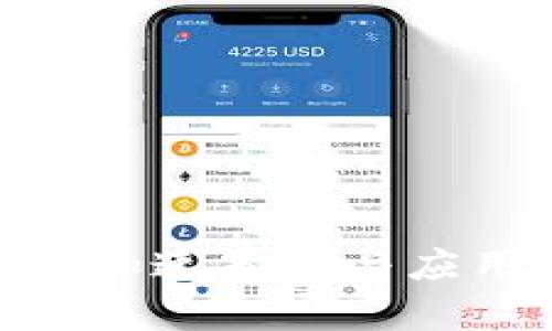 Tokenim的加速策略与应用场景解析