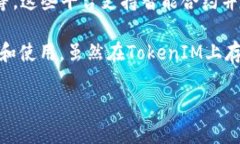 BTC（比特币）作为一种去中心化的数字货币，本