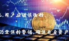   比特币钱包无密码安全性风险解析与解决方案