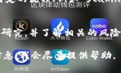 关于“tokenim有kishu分红吗”的问题，我没有确切