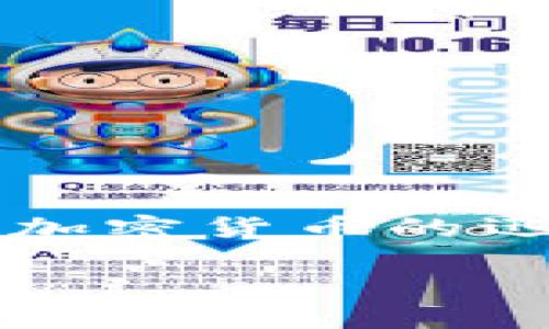 在这篇文章中，我们将深入探讨如何购买外国的TokenIM地址（TokenIM是一个加密货币钱包和交易平台）。随着加密货币的迅速发展，TokenIM作为一个新兴的平台已经受到了越来越多用户的关注。以下是我们内容的、关键词及大纲结构：

如何购买外国的TokenIM地址：一步步指导