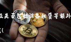 在中国，宽带服务的购买通常可以通过以下几种