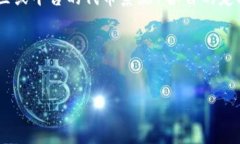 为了更好地解答“tokenim如何跟lcs互通”的问题，