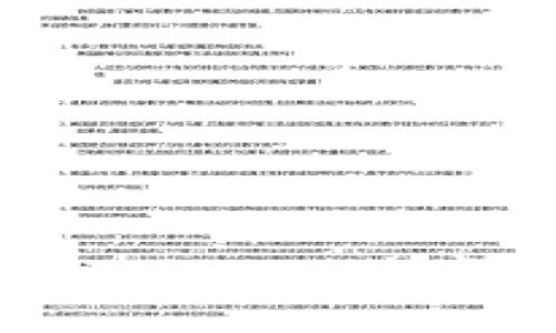 如何领取以太坊测试币(TokenIM)?详细指南及常见问题解答