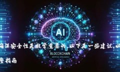 对于“tokenim”这一软件的