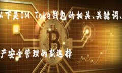 注意：根据您的要求，以